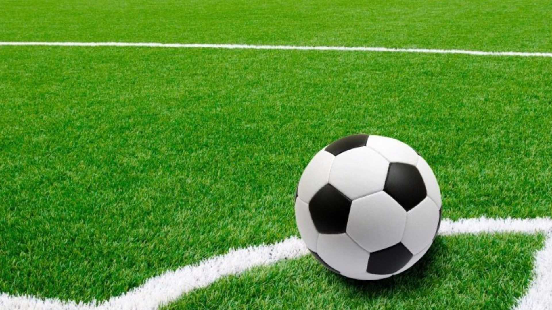 Всемирный день футбола