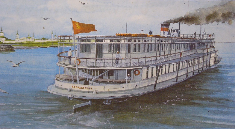 День рождения парохода