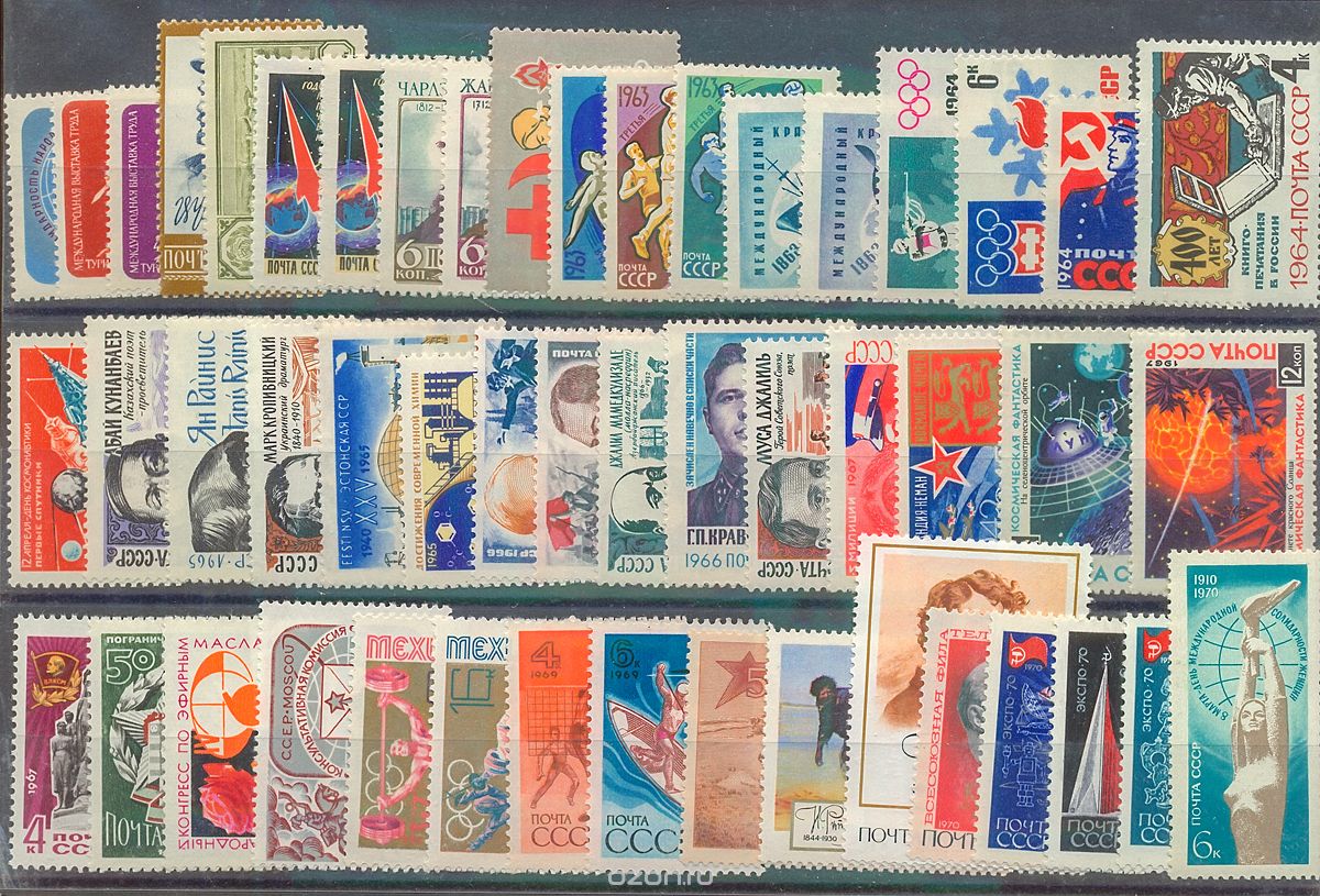 День рождения почтовой марки