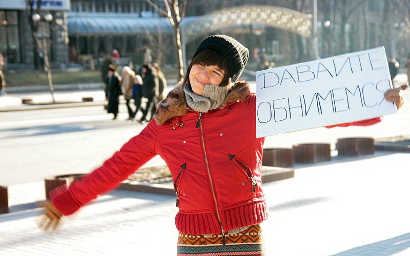 Международный день объятий