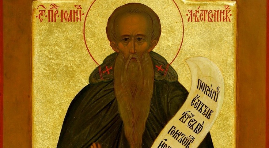 Иван Лествичник