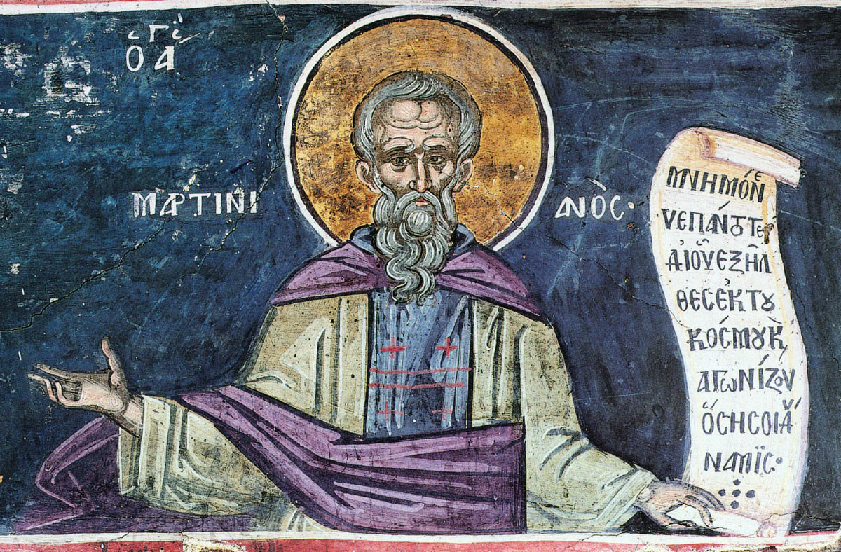 Мартинианов день