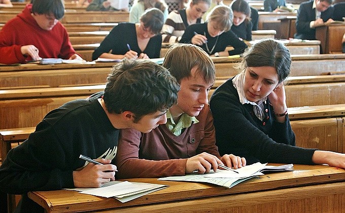 Международный день студентов