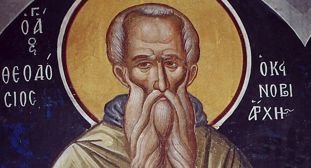 Федосеев день