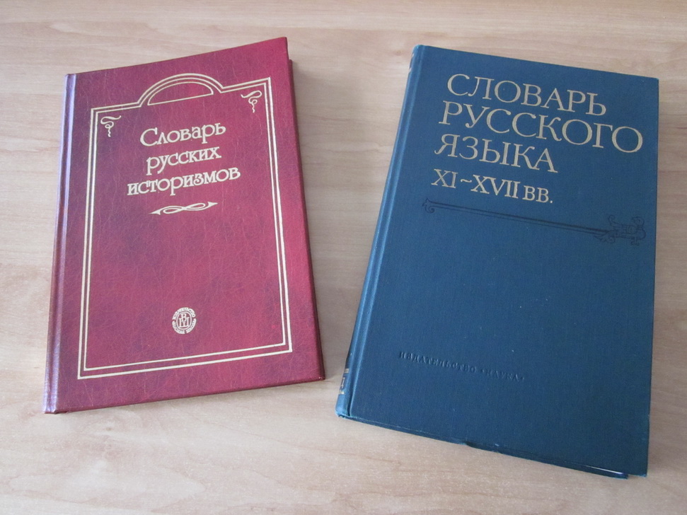 Международный день родного языка