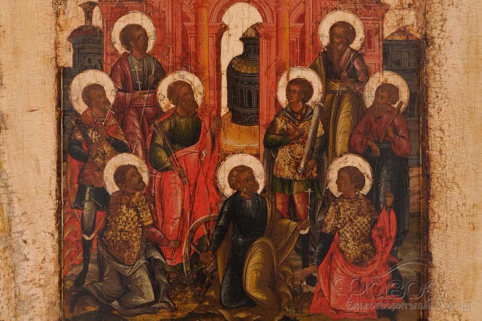 Девять целителей