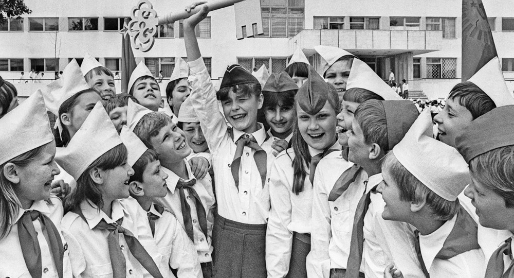 День пионерии