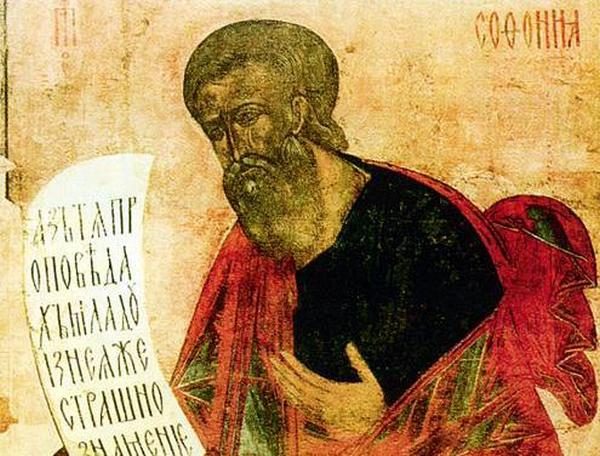 Иван Молчальник