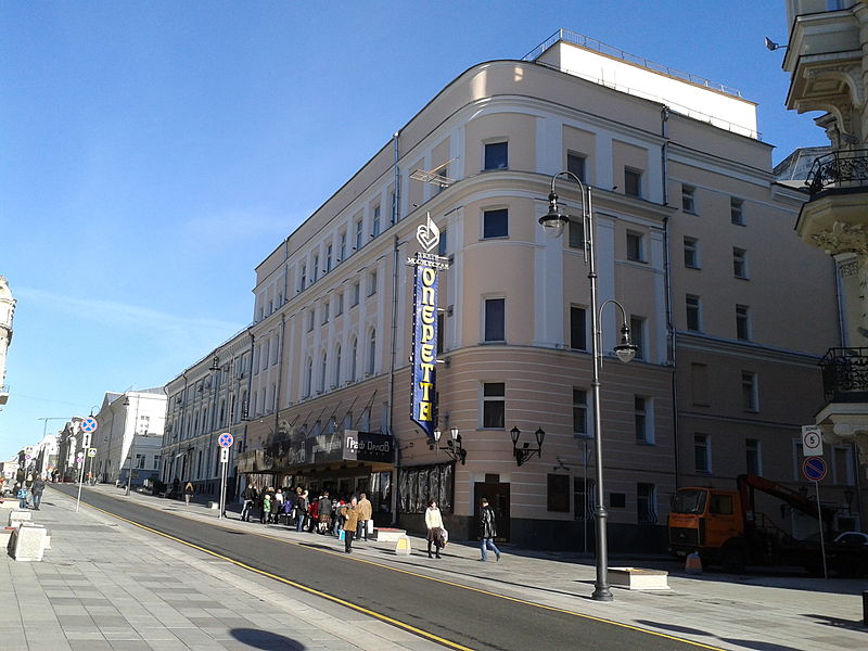 Состоялось открытие Московского государственного театра оперетты