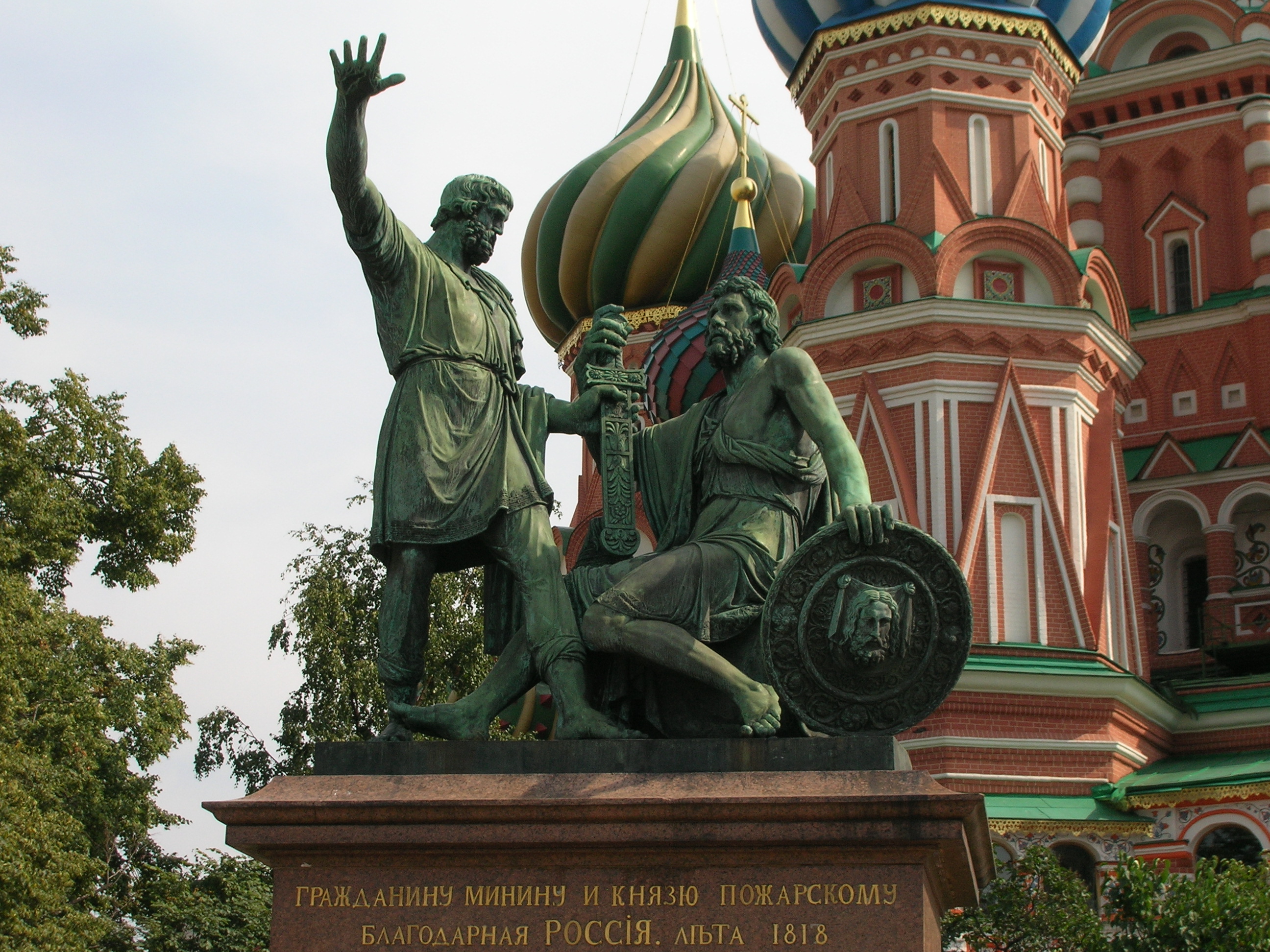 В Москве открыт памятник Кузьме Минину и князю Пожарскому