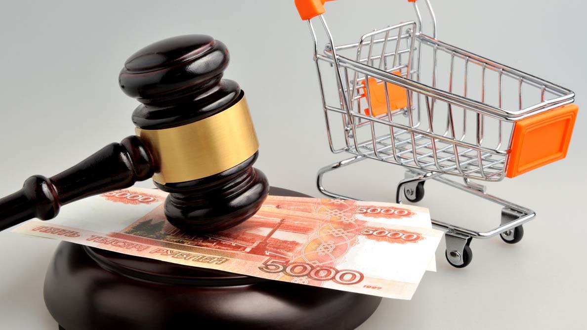 Всемирный день защиты прав потребителей