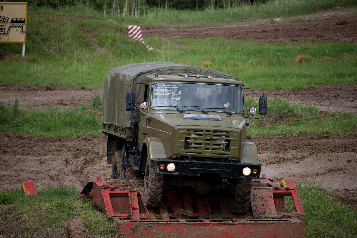 День военного автомобилиста в России
